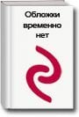 Алмаз.мозаика (блест.)22х32 см,с полн.заполн.(21цв.) МАЛЕНЬКИЙ АНГЕЛ С РОЗОВЫМ ЦВЕТКОМ (Арт.AS22073)
