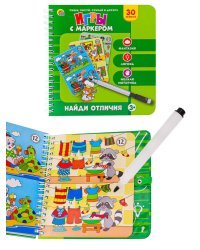 Игры с маркером. НАЙДИ ОТЛИЧИЯ Арт. ИН-3953