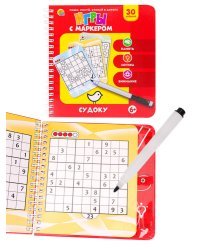 Игры с маркером. СУДОКУ Арт. ИН-3956