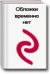 Круг для плавания Iridescent 107 см (Арт. 36240)