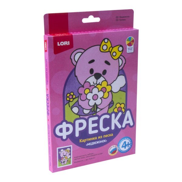 Пз/ф-015 Фреска. Картина из песка "Альпака"