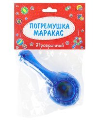 ПОГРЕМУШКА. МАРАКАС №6 (прозрачный) (Арт. И-9096)