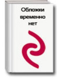 Кукла (7,5х4х29 см) "Андрей. В футболке" в пакете (Арт. 1726126)