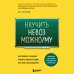 ПАЗЛЫ 1000 элементов. ГИП1000-2020 ЩЕНКИ КАВАЛЕР-КИНГ-ЧАРЛЬЗ-СПАНИЕЛЯ