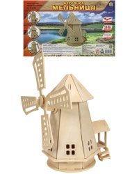 Сборная модель из дерева. 2 BIG ВЕТРЯНАЯ МЕЛЬНИЦА (Арт. СМ-1013-А4)