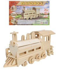 Сборная модель из дерева. 2 BIG ПАРОВОЗ (Арт. СМ-1014-А4)