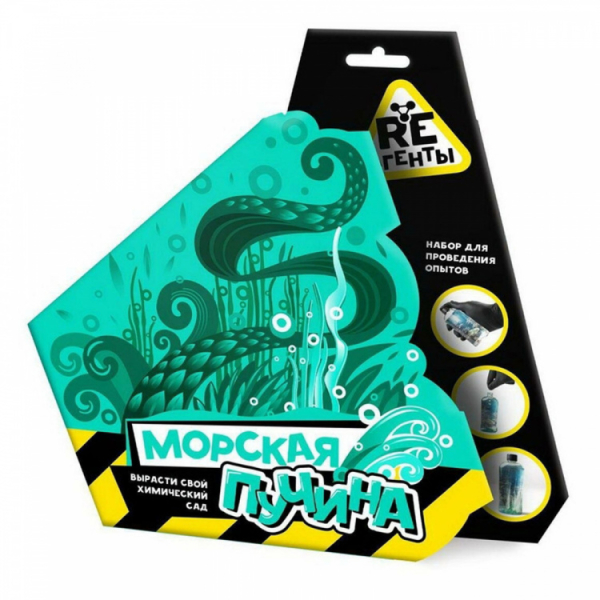 Вне серии (Волшебный мир) Научно-познавательный набор "Морская пучина", модели "Re-Агенты"