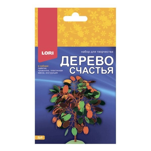 Дер-031 Дерево счастья "Дуб"