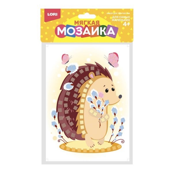 Кэ-019 Мягкая мозаика. Малый набор "Милый ёжик"