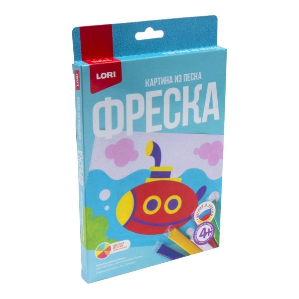 ФРЕСКА. КАРТИНА ИЗ ПЕСКА. МАЛЫЕ НАБОРЫ (LORI) Пз/ф-021 Фреска. Картина из песка "Подводная лодка"