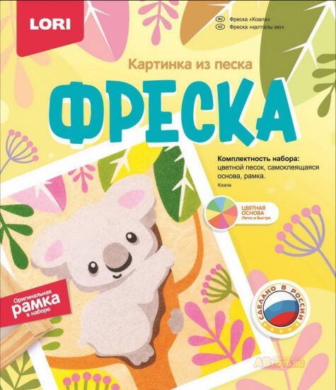 ФРЕСКА.КАРТИНА ИЗ ПЕСКА (от 4 лет).РАСШИРЕНИЕ (LORI) Фреска. Картина из песка "Коала"