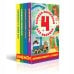 Набор панорамок для малышей. 4 панорамки малого формата в коробке