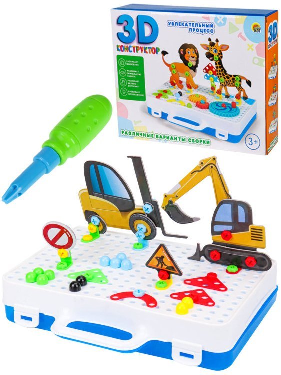 3D Конструктор-мозаика"Мечта строителя-1"пластик.,с отверткой(209 дет)(31х6,5х24,5см) (Арт. К-1724)