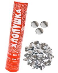 Хлопушка Праздничная. Конфетти круглое серебряное (фольгированное) 25 см Х-8921