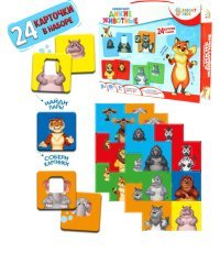 BRIGHT KIDS. Найди пару. ДИКИЕ ЖИВОТНЫЕ (ИН-4273)
