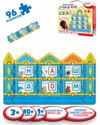 BRIGHT KIDS. Теремок знаний. УЧИМ БУКВЫ (ИН-4270)