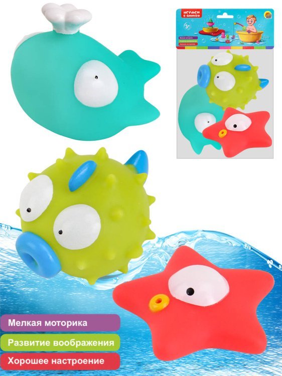 Набор пищалок для купания "Глазастики-5"(3шт.) (Арт. И-6992)