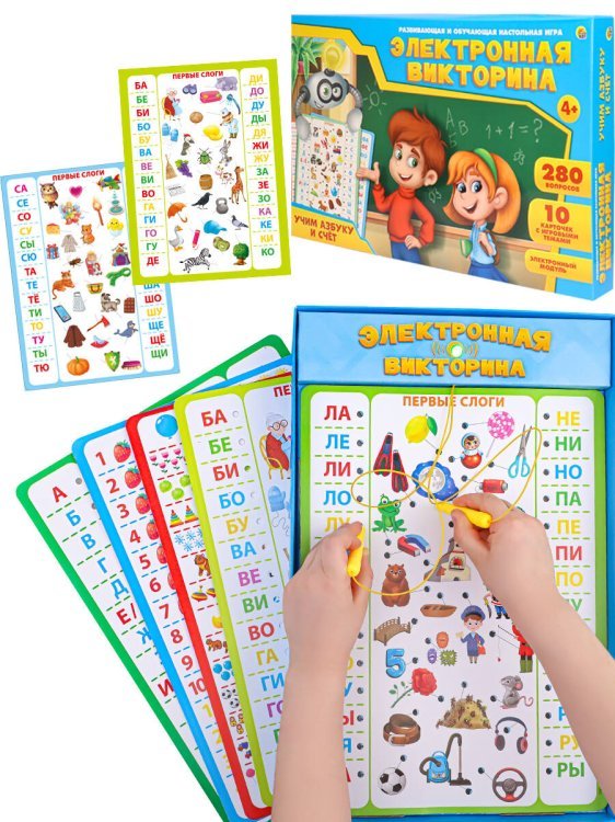 Электронная Викторина "Учим азбуку и счет" 4+ (Арт. ИН-7295)