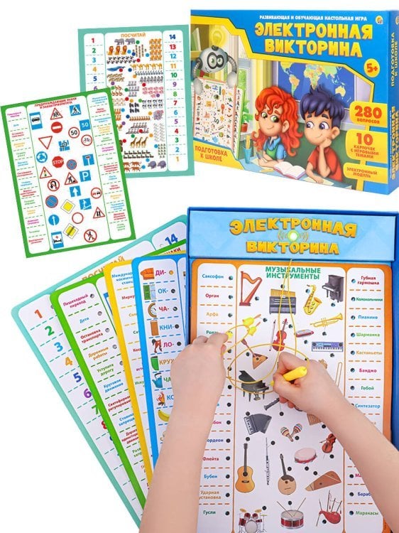 04. ЭЛЕКТРОННЫЕ ВИКТОРИНЫ (Рыжий Кот) Электронная Викторина "Подготовка к школе" 5+ (Арт. ИН-7290)