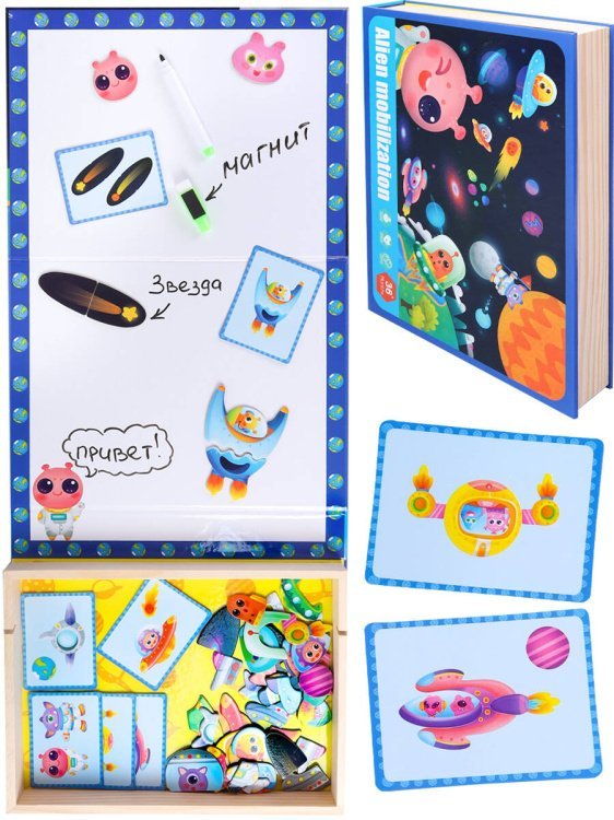 Магнитная доска "КОСМОС" дер. пазлы(30*22*4.5 см) ( Арт. ИД-5140)
