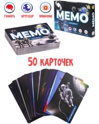 МЕМО "КОСМОС" (50 карт) (Арт. ИН-0919)