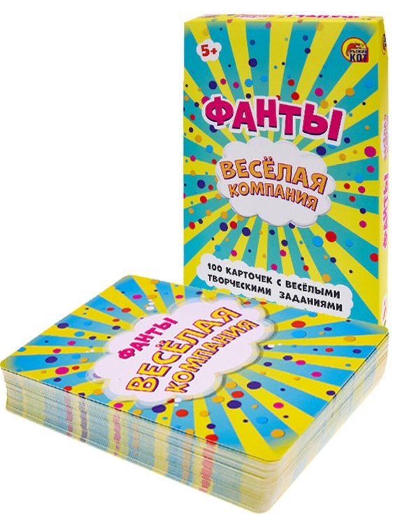 ФАНТЫ. Веселая компания (Арт. ИН-8740)