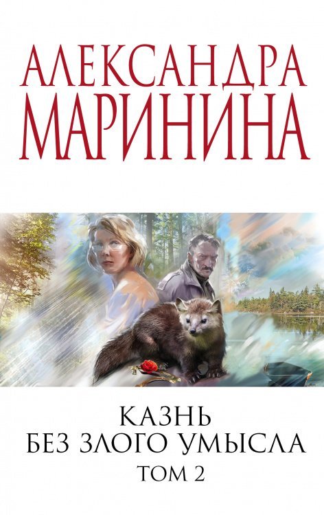 TOPpuzzle. ПАЗЛЫ 2000 элементов. ХТП2000-1596 Смешные котята в зоомагазине
