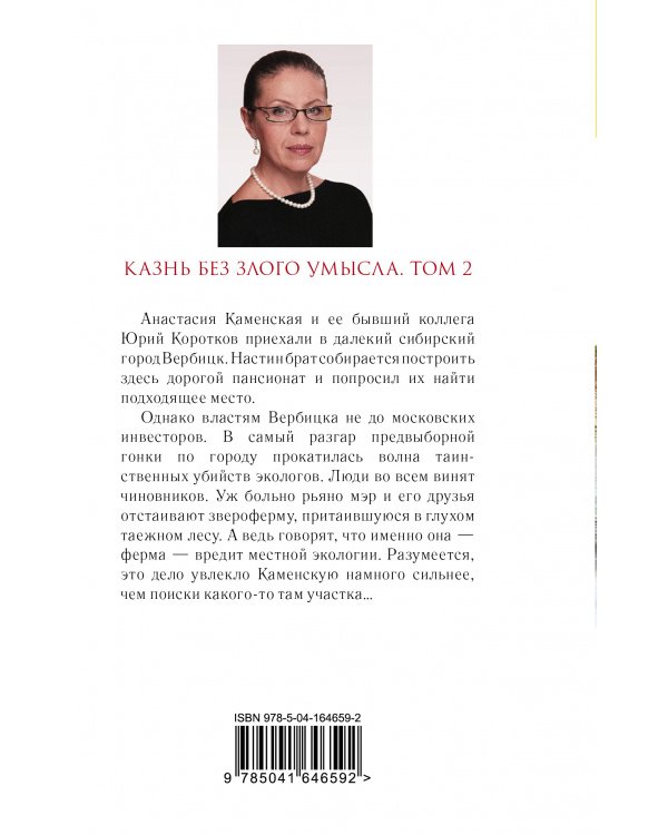 TOPpuzzle. ПАЗЛЫ 2000 элементов. ХТП2000-1596 Смешные котята в зоомагазине