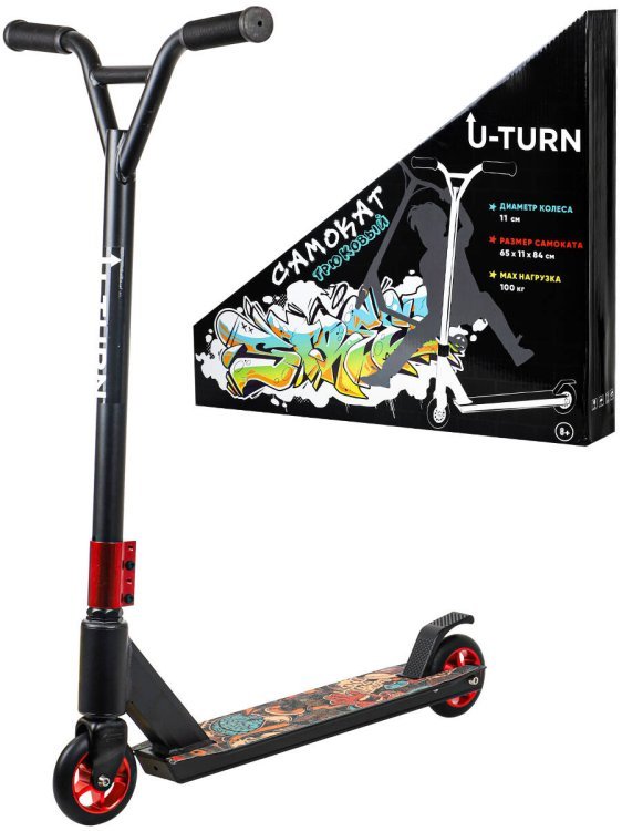 Самокат трюковый (65x11x84),кол.11см,макс.вес 100кг.,граффити 1,в коробке) ( Арт. СМК-0984)