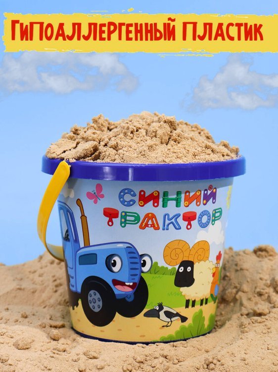 Ведро №8 с картинкой 0,85л  СИНИЙ ТРАКТОР\Лицензия (Арт. И-3171)