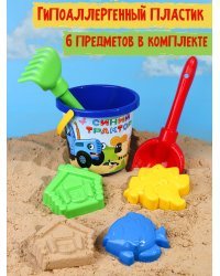 76. НАБОР № 64(ВЕДРО №8 (0.85л.)СИНИЙ ТРАКТОР\Лицензия+лопатка 22см+грабли 21см +3 фор (Арт.И-3181)