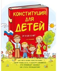 Konigspuzzle. ПАЗЛЫ 500 элементов. ФК500-6628 НОЧНОЙ ДОМИК В ГОРАХ