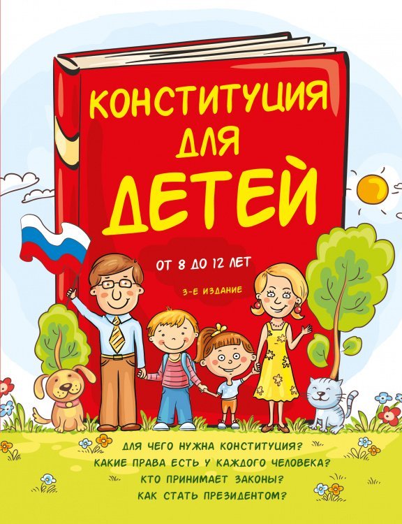 Konigspuzzle. ПАЗЛЫ 500 элементов. ФК500-6628 НОЧНОЙ ДОМИК В ГОРАХ
