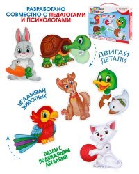 BRIGHT KIDS. Живые пазлы. ДОМАШНИЕ ПИТОМЦЫ (ИН-3411)