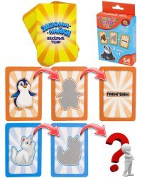 Запоминайки. Весёлые тени (ИН-3418)