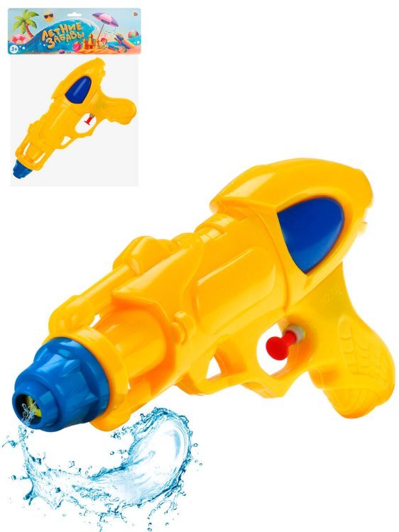 Водный пистолет(22*12.5*3)(150мл,дальность стрельбы 6м,в пакете) ( Арт. ИК-1032)
