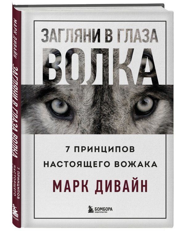Блокнот от МИФ "Звезда"