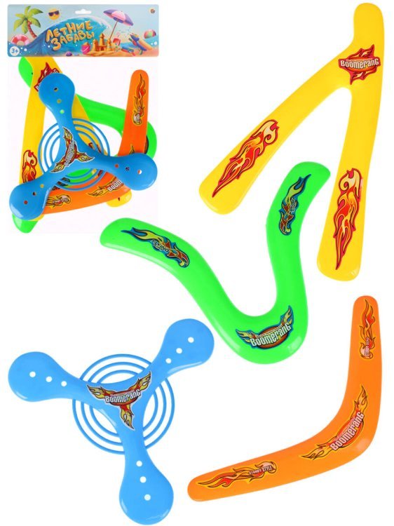 Набор "Бумеранги" (21,5*0,5*21,5 см) (4 предмета,в пакете) ( Арт. ИК-2021)