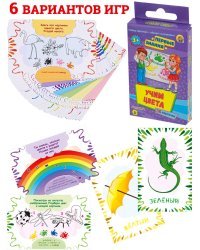 Игра настольная  "Первые знания". Учим цвета. Арт. ИН-2088