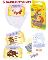 Игра настольная  "Первые знания". Животные России. Арт. ИН-2085