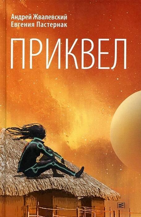 Карнавальная маска Красивая кошка КРК-5848