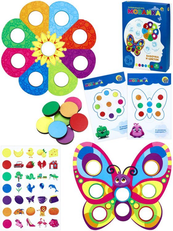 Деревянная игрушка(195х160х30 мм) Мозаика «Бабочка и цветок» ( Арт. Н00177)