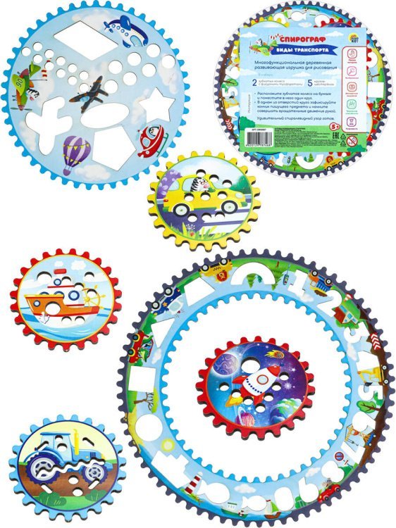 Деревянная игрушка (180х180 мм) Спирограф.Виды транспорта ( Арт. СФ00007)