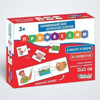 Картонные пазлы (Юнитойс) Развивающая игрушка: картонный пазл логические цепочки "Профессии" (30 дет.)
