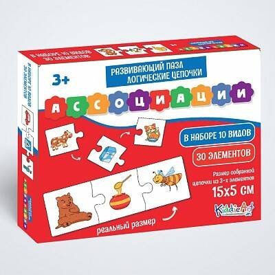 Картонные пазлы (Юнитойс) Развивающая игрушка: картонный пазл логические цепочки "Ассоциации" (30 дет.)
