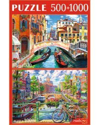НАБОРЫ ПАЗЛОВ 2в1 (500+1000) ВЕНЕЦИЯ И АМСТЕРДАМ Арт. ХП500-1000-4484