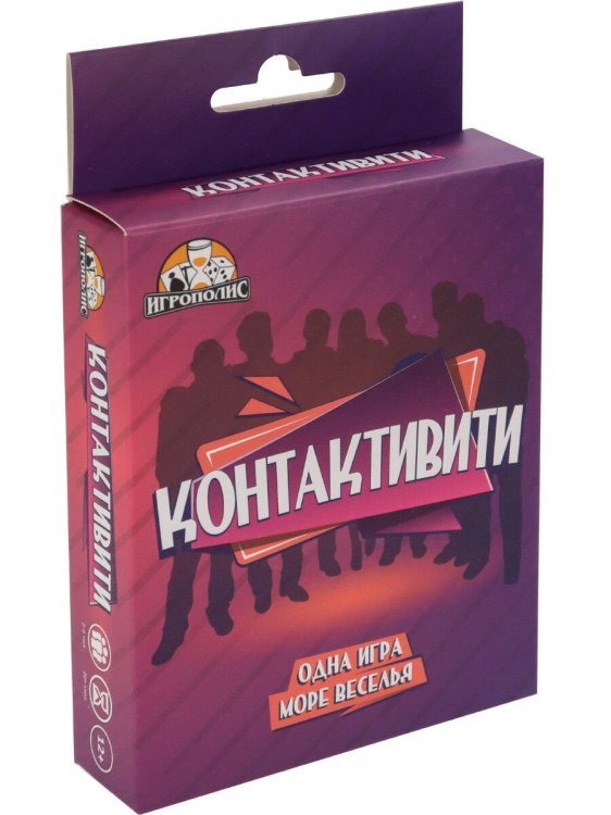 Карточные игры Контактивити ИК-6500