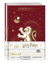 Гриффиндор. Набор блокнотов для храбрых и решительных (3 в комплекте)