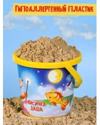 Ведро №8 с картинкой 0,85л ЛИСИЧКА ДАША/Лицензия ( Арт. И-2172)