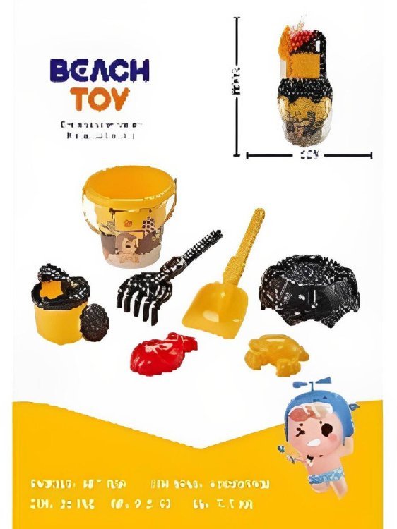 "Песочный набор ""Морской"" (ведро,сито,лейка,лопатка,грабли,2 формочки)(в сетке) ( Арт. ИК-0508)